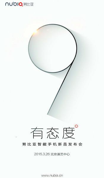ZTE presentará los Nubia Z9 y Nubia Z9 Max el próximo 26 de marzo