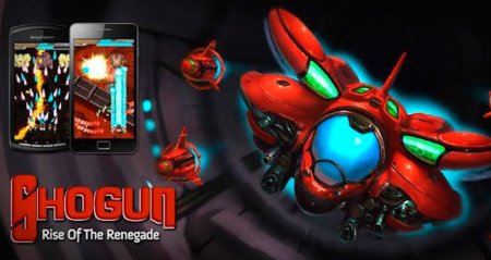 Shogun, un homenaje a los shoot 'em up japoneses