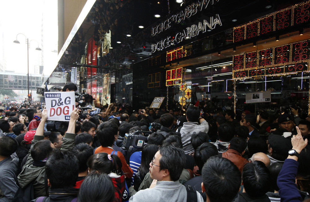 Dolce Gabbana Hong Kong