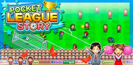 Pocket League Story, o cómo gestionar tu equipo de fútbol y llevarlo a la cima