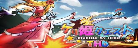 Princess Punt tendrá una secuela y sus desarrolladores traerán más juegos suyos a occidente