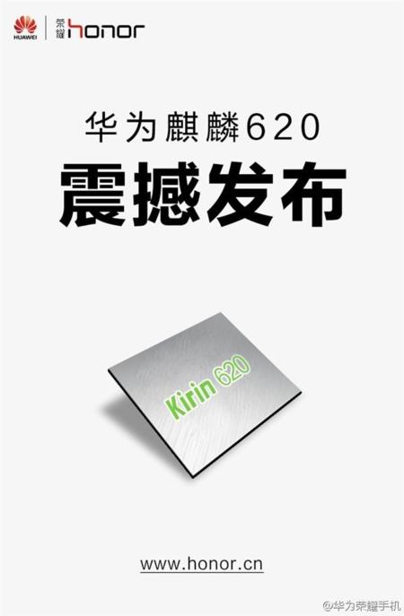 Huawei presenta oficialmente su primer chipset con arquitectura de 64 bits: HiSilicon Kirin 620