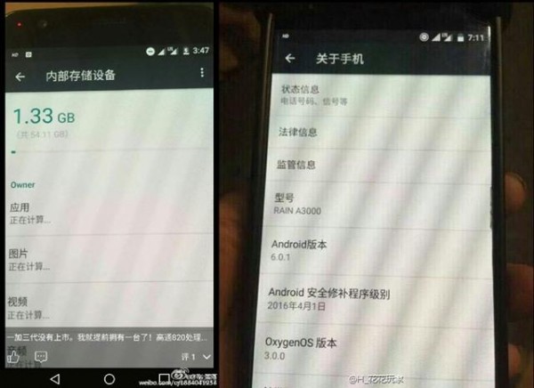 Oneplus 3 Real Image 05