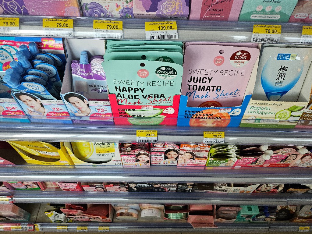 Esqueça os tratamentos de estética caros: o "tesouro" sul-coreano para a pele perfeita que acaba de ser liberado no Brasil