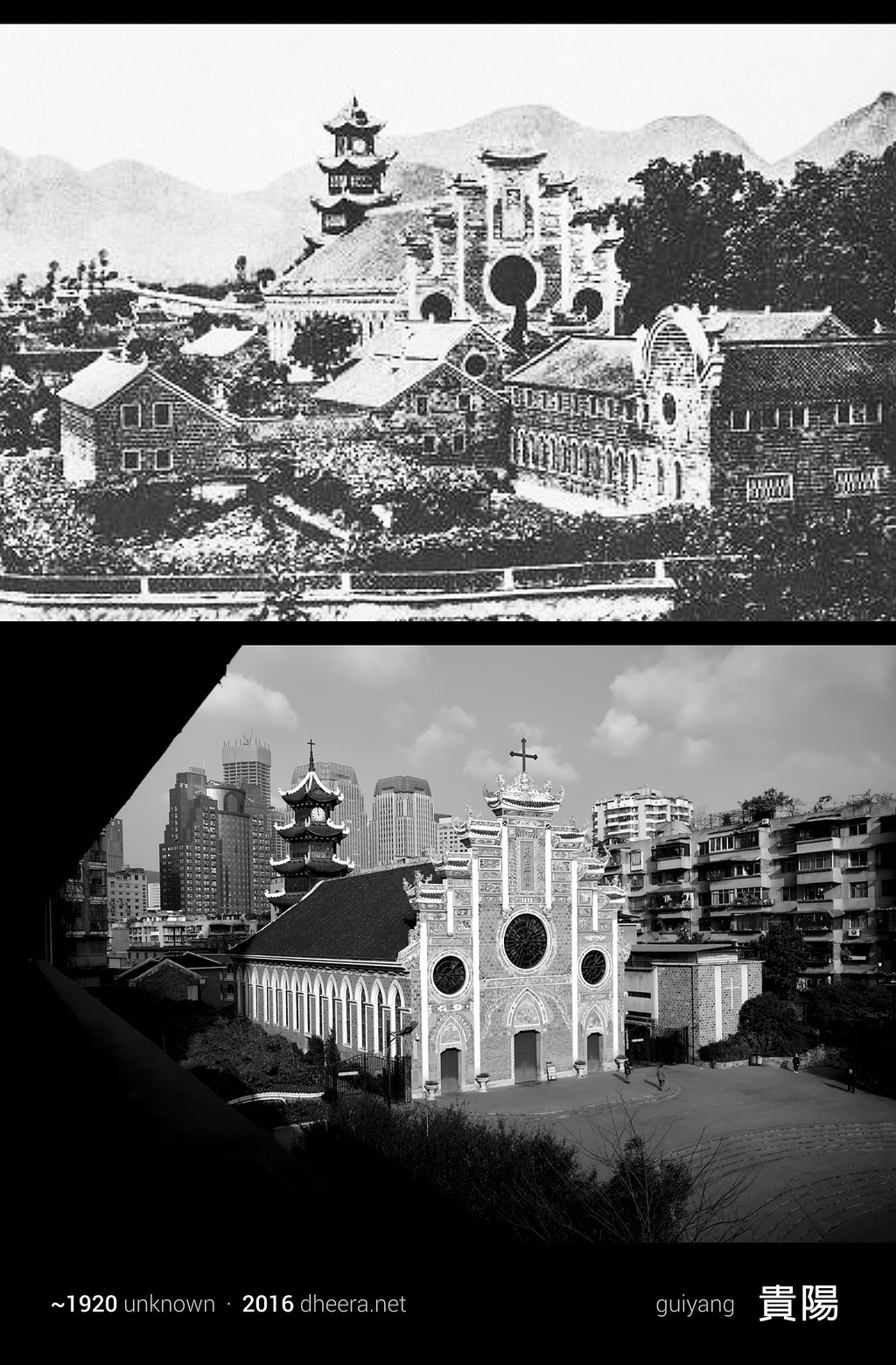 China Antes Y Ahora 9