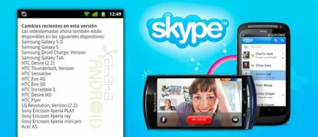 Actualización de Skype que amplia la lista de móviles y tablets para videollamadas
