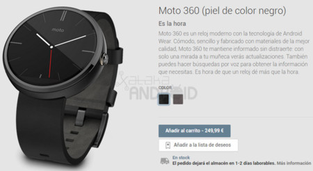 Moto 360 ya a la venta en Google Play España