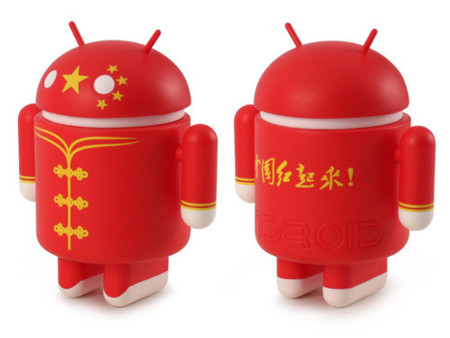 Nueva figura Android Mini Edición Día Nacional Chino. Próximamente edición Halloween y Series 04
