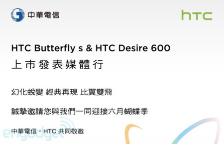 HTC convoca a la prensa taiwanesa citando al HTC Desire 600 y al HTC Butterfly S