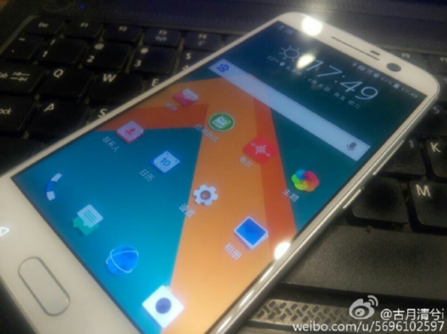 HTC 10 en color blanco