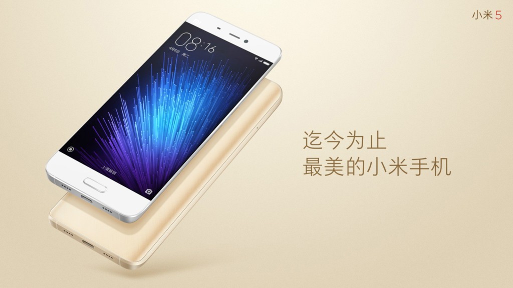 Xiaomi Mi 5 1