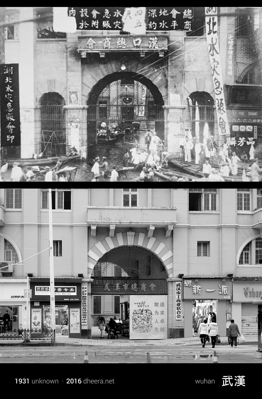 China Antes Y Ahora 12