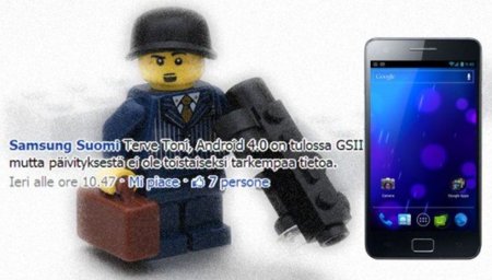 Samsung confirma que Galaxy S II tendrá Android 4.0 Ice Cream Sandwich