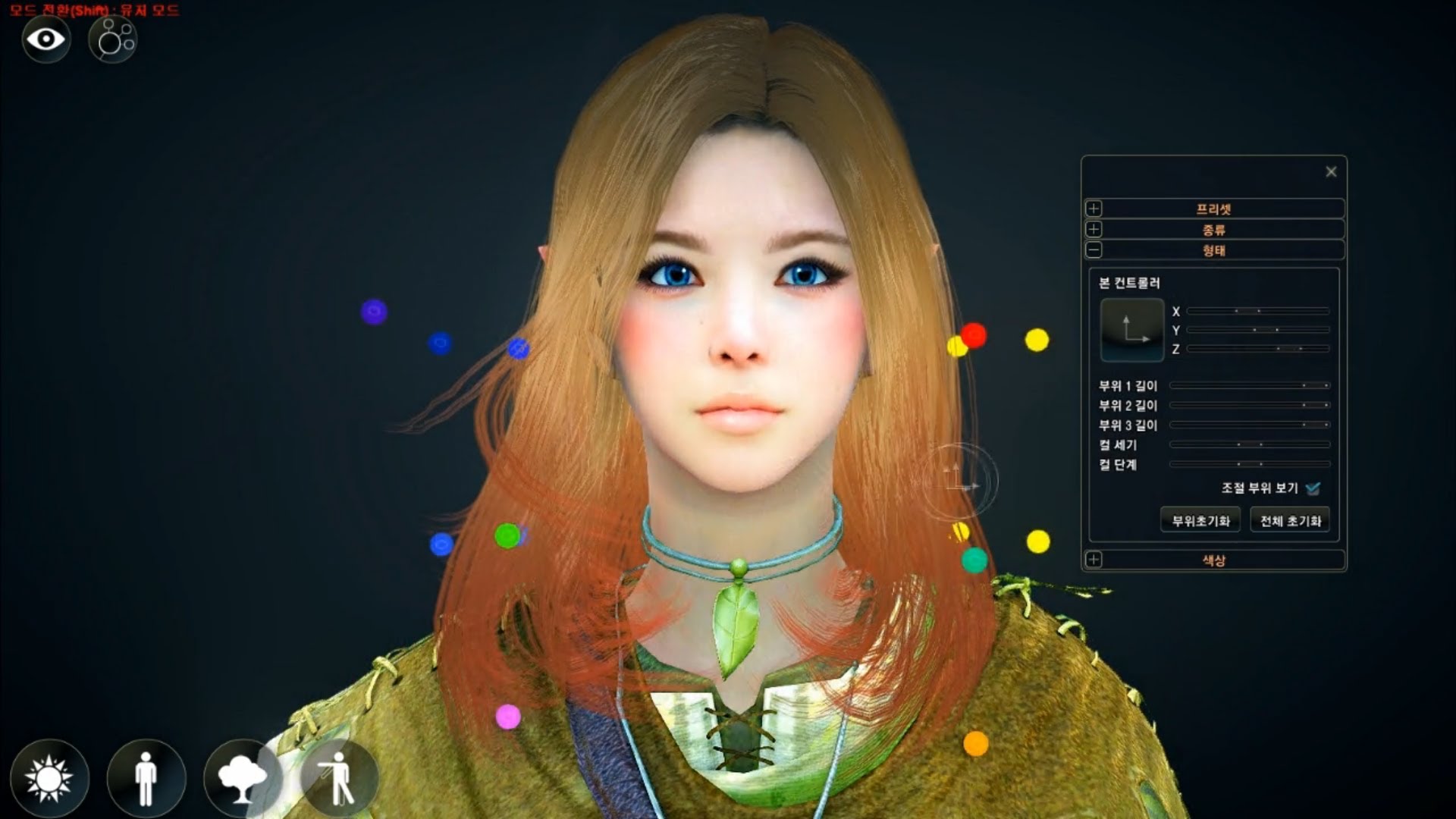 EDITOR PERSONAJES editor personajes: