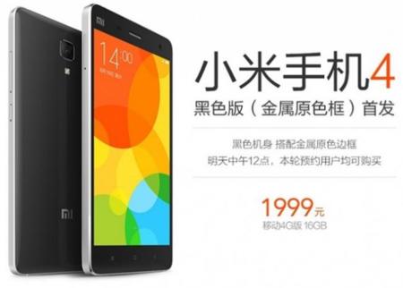Xiaomi Mi4 recibirá una atractiva tonalidad bicolor en breve