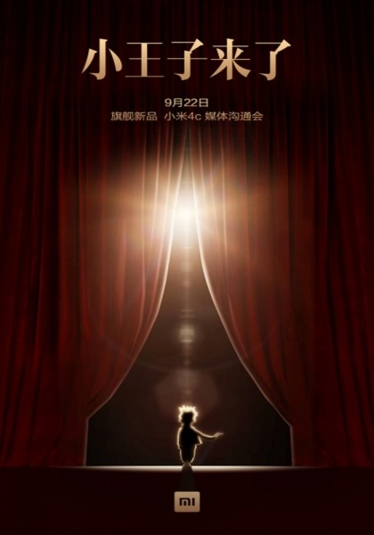Xiaomi 1