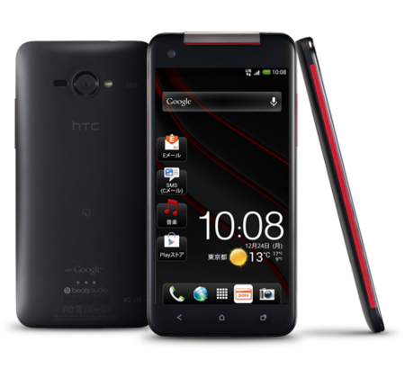 HTC J Butterfly podría llegar a Europa con el sello Nexus
