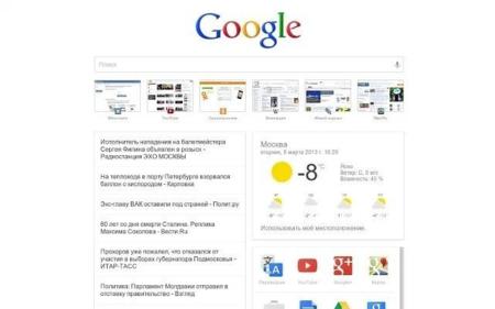 Da la apariencia de Google Now a las nuevas pestañas de Chrome