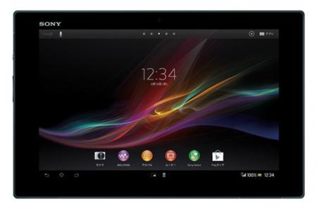 Xperia Tablet Z, toda la información del nuevo tablet Android de Sony