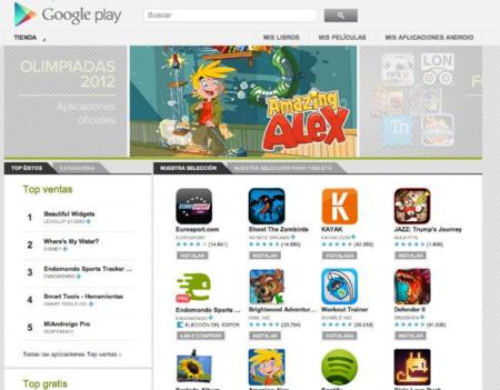 La visibilidad de las aplicaciones en el Google Play