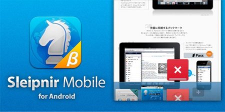 Sleipnir Mobile, una alternativa al abanico de navegadores web para Android