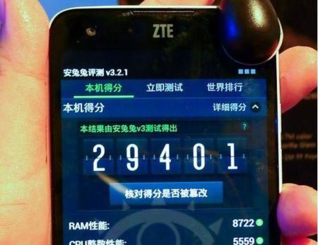 ZTE Geek se exhibe en AnTuTu con el Intel Atom Z2580