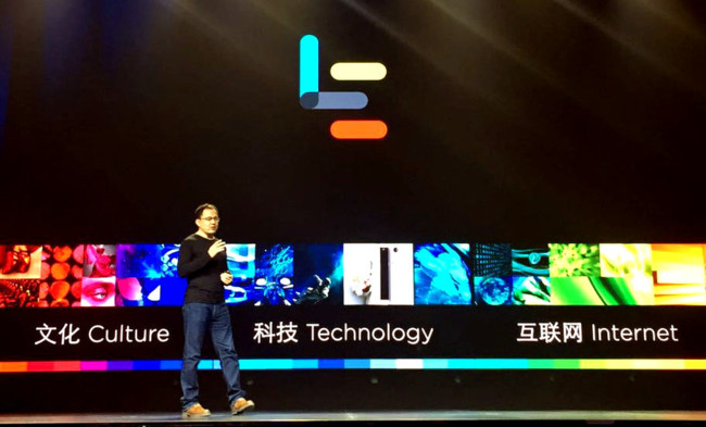 Leeco 2