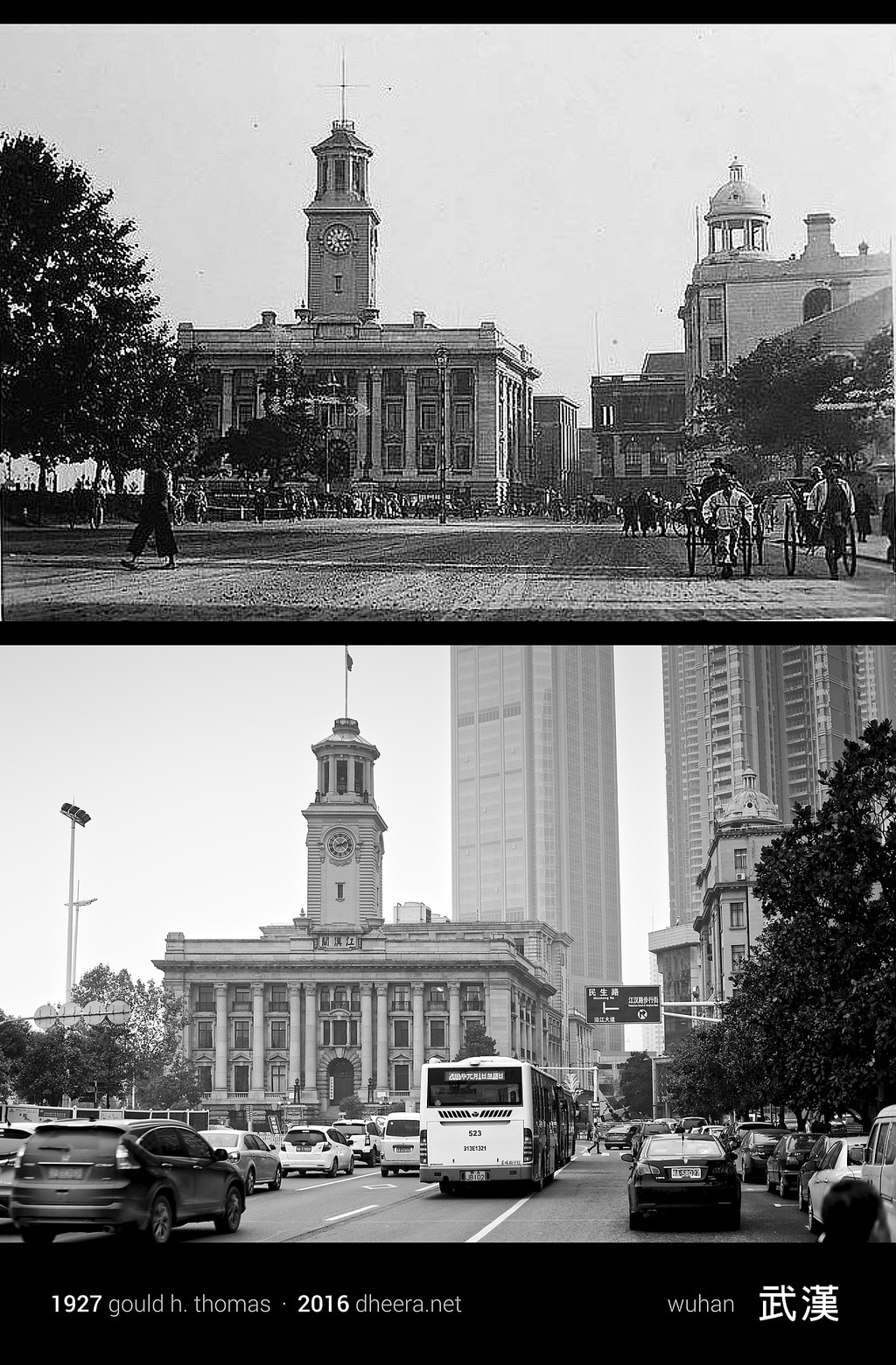 China Antes Y Ahora 3