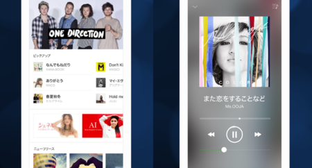 Line se une a la carrera del streaming musical y lanza Line Music