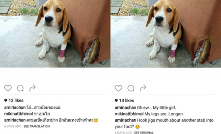 Instagram ahora también traduce textos en otros idiomas