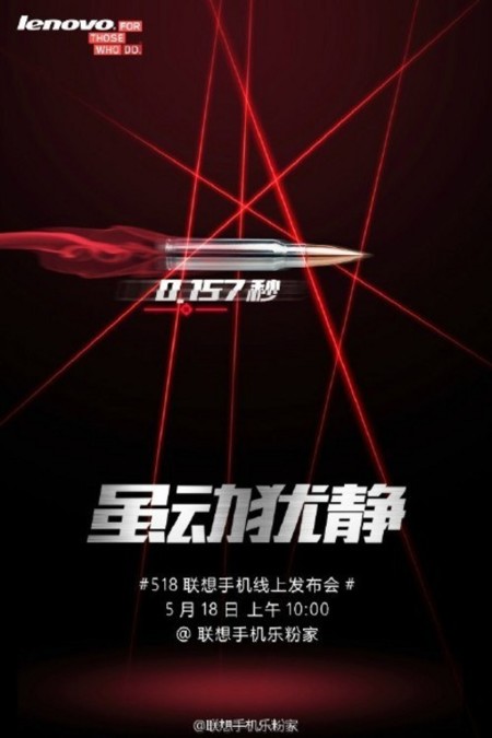 Lenovo prepara un evento para el próximo 18 de mayo, ¿un smartphone con cámara rápida?