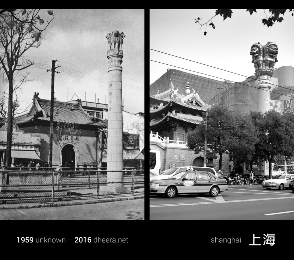 China Antes Y Ahora 8