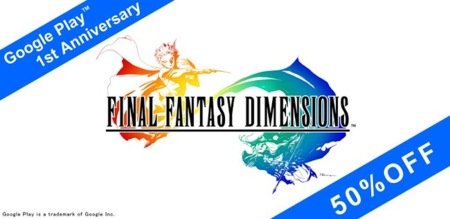 Final Fantasy Dimensions en oferta con el 50% de descuento en Google Play