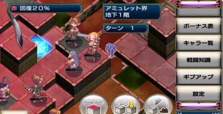 NIS confirma que Disgaea: Netherworld Unbound llegará a Android dentro de poco