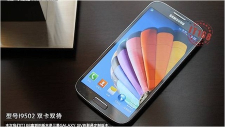Samsung Galaxy S4 filtrado al desnudo horas antes de su presentación