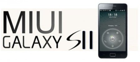 Tendremos MIUI para el Samsung Galaxy SII (preview en vídeo)