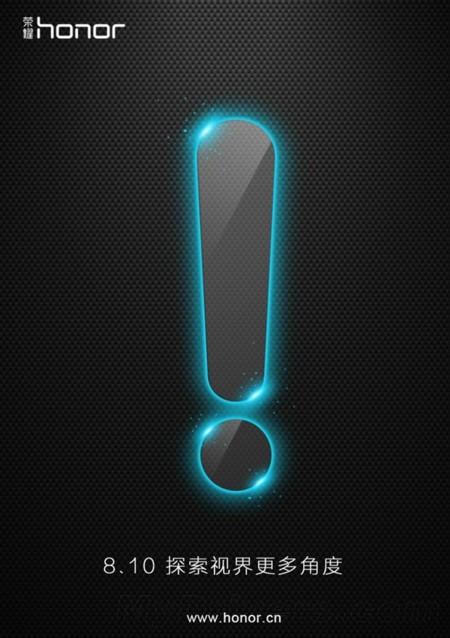 Honor presentará un nuevo smartphone el próximo 10 de agosto