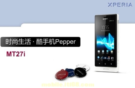 Primera imagen del Sony MT27i, alias Pepper