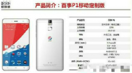 Pepsi ha licenciado un smartphone Android en China y sí, es el móvil más raro año