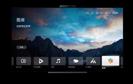 Huawei Vision X65 7