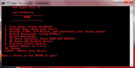 HTC Super Tool, o cómo rootear el Sensation, Wildfire S y compañía de forma sencilla
