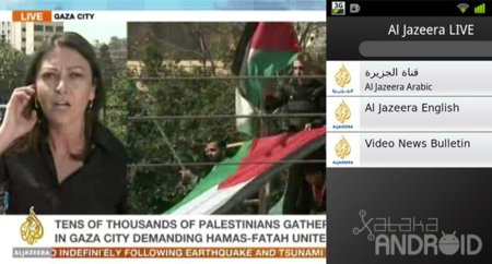 Al Jazeera Live: actualidad internacional en tu Android