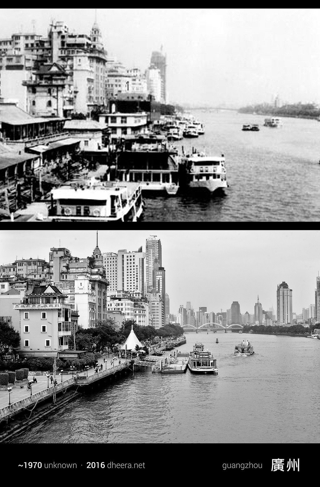 China Antes Y Ahora 7