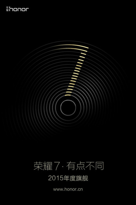 Honor 7 será presentado oficialmente el próximo día 24 de junio