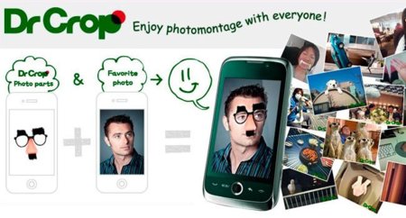DrCrop, crea fotomontajes y compártelos con tus amigos