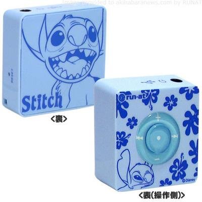 MP3 DE DISNEY mp3 de disney: