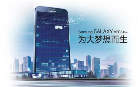 Samsung Galaxy Mega Plus se hace realidad en China