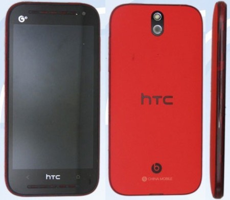 Un desconocido HTC 608t aparece en el horizonte