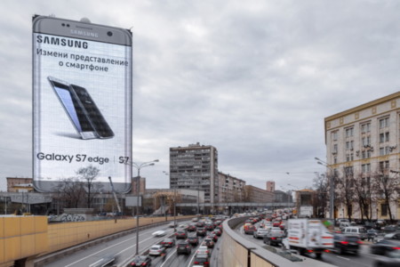 Un Galaxy S7 gigante invade Moscú, y pronto Madrid