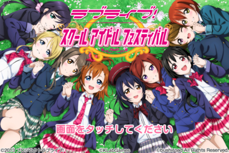 School Idol Festival, gestiona el grupo de música de un instituto japonés